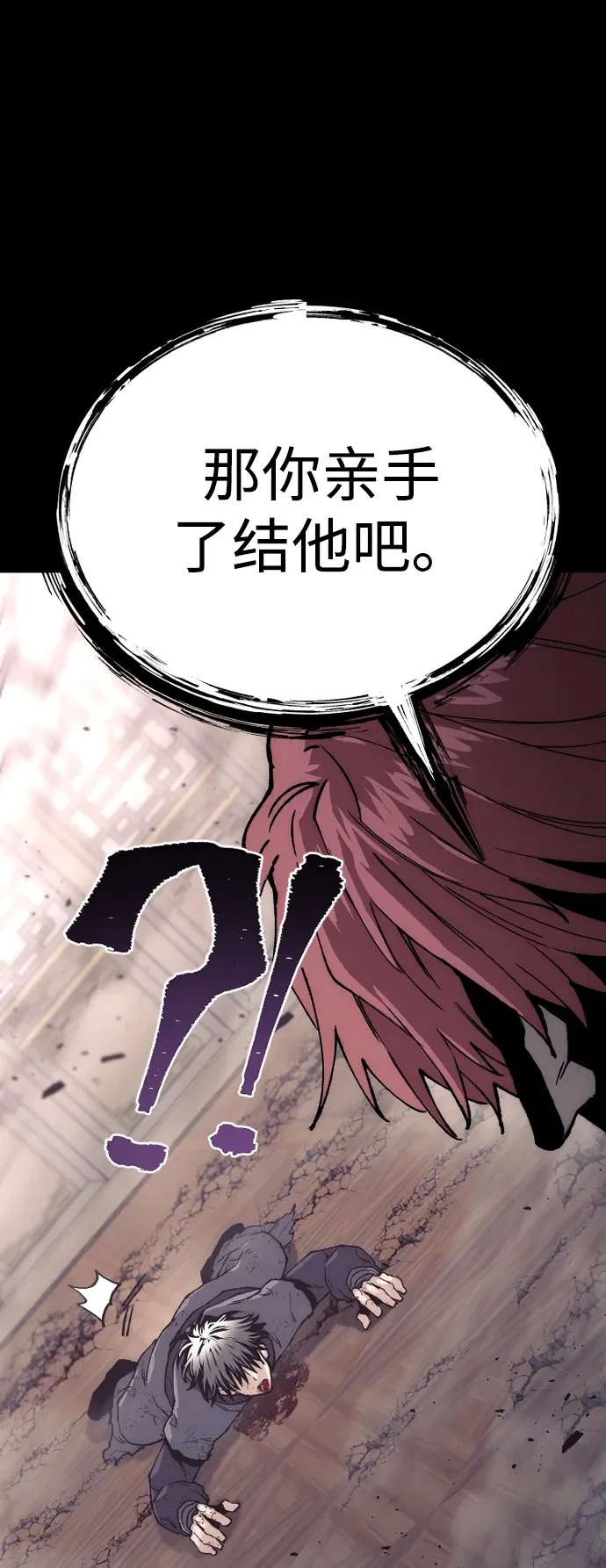 第151话 第112页
