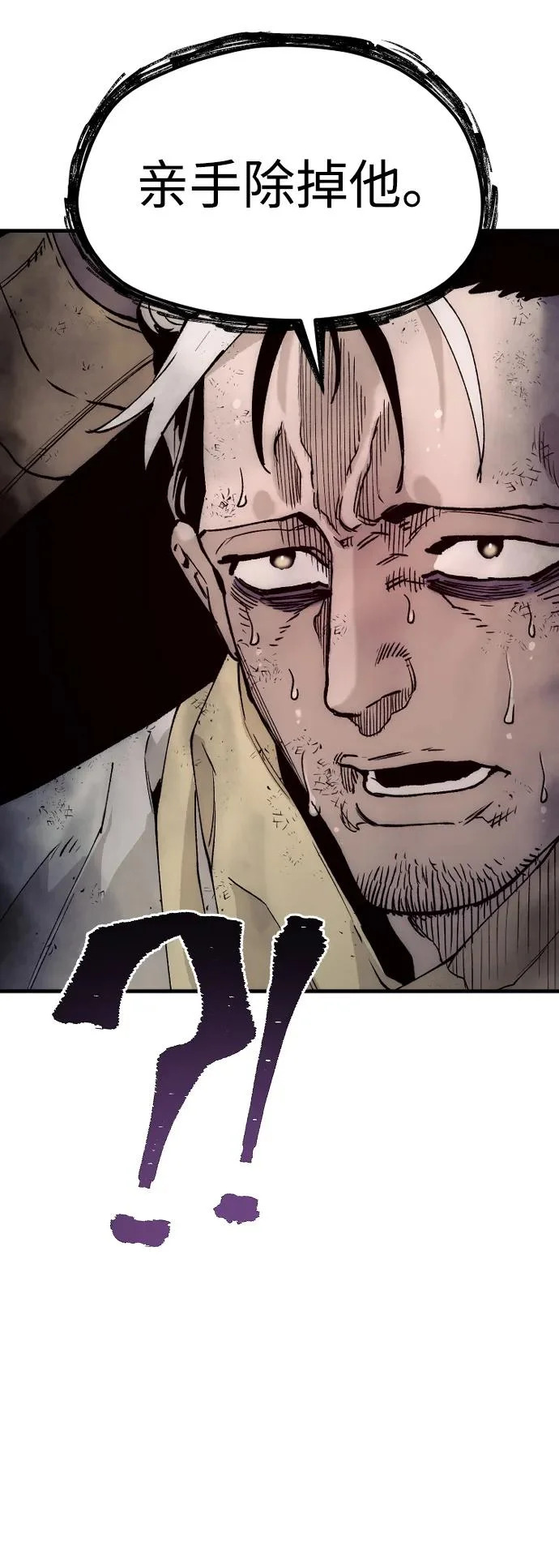 第152话 第12页