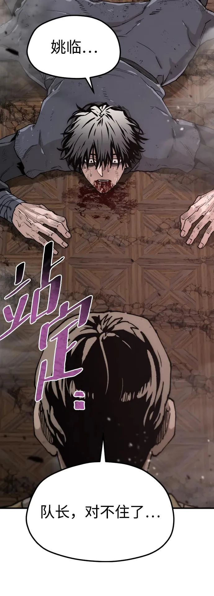 第152话 第14页