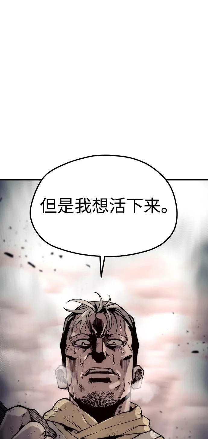 第152话 第15页