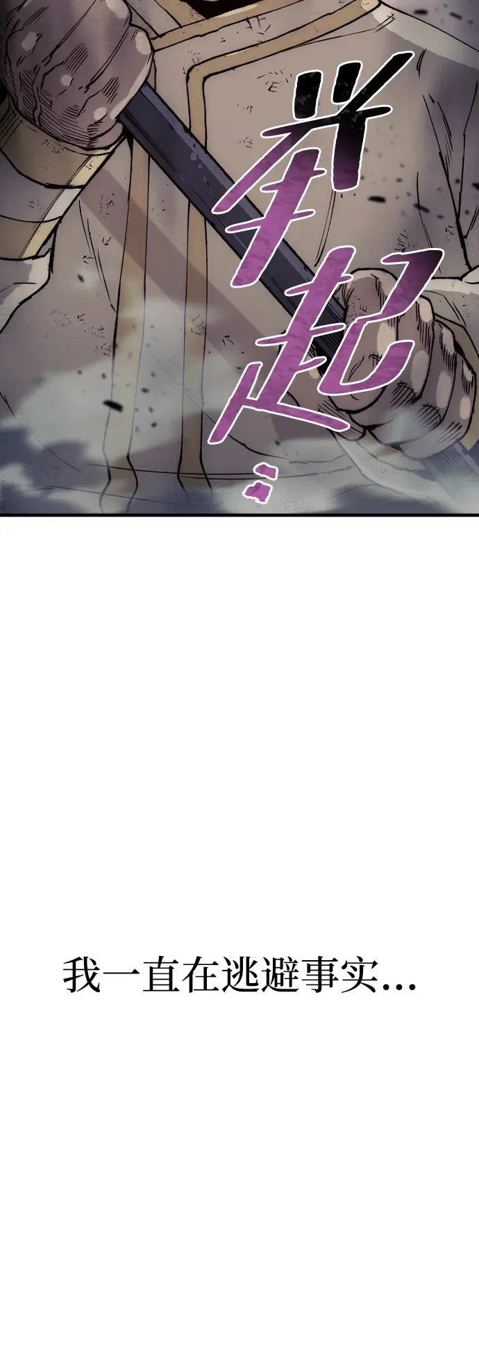 第152话 第16页
