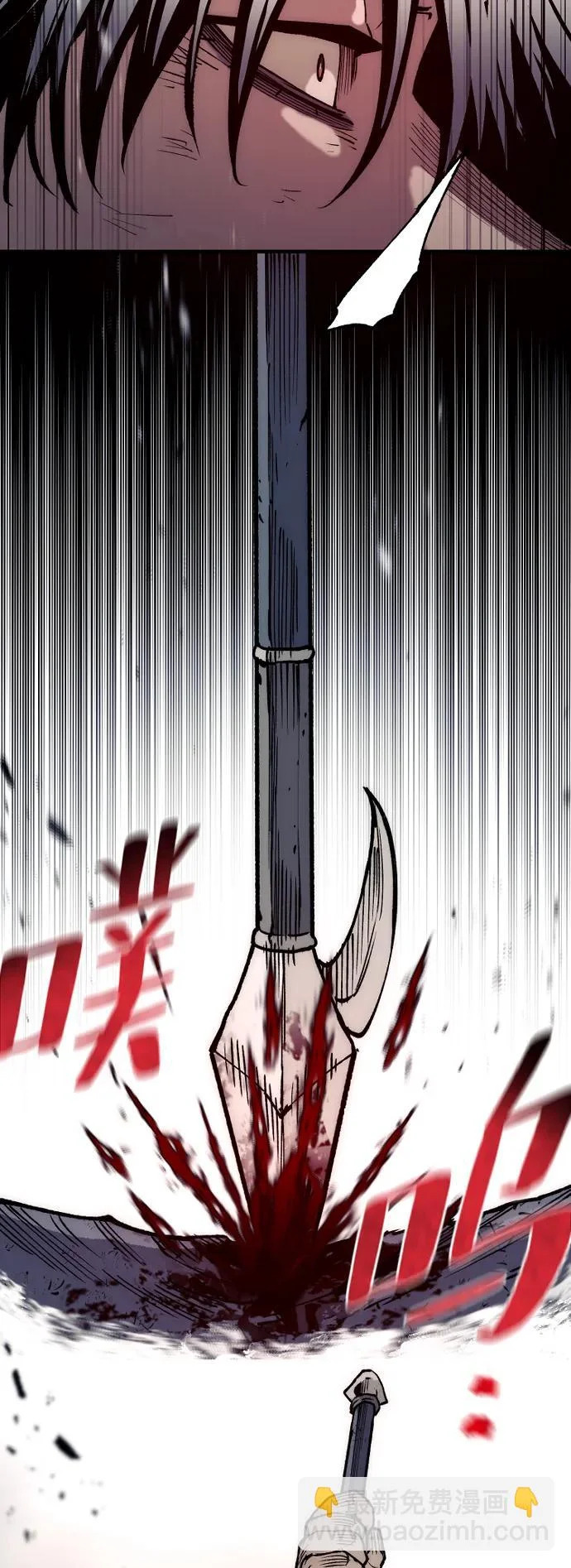 第152话 第20页