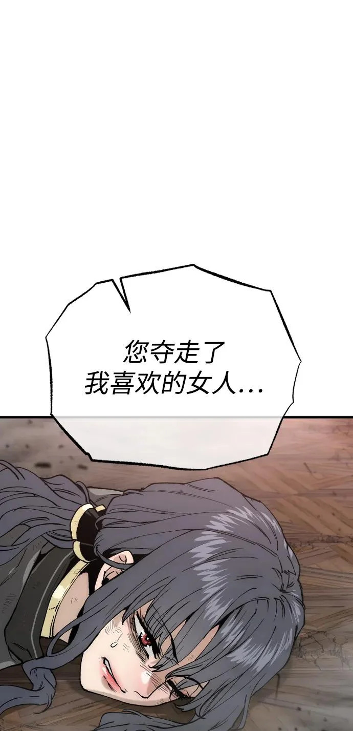 第152话 第22页