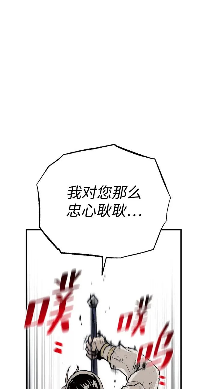 第152话 第24页