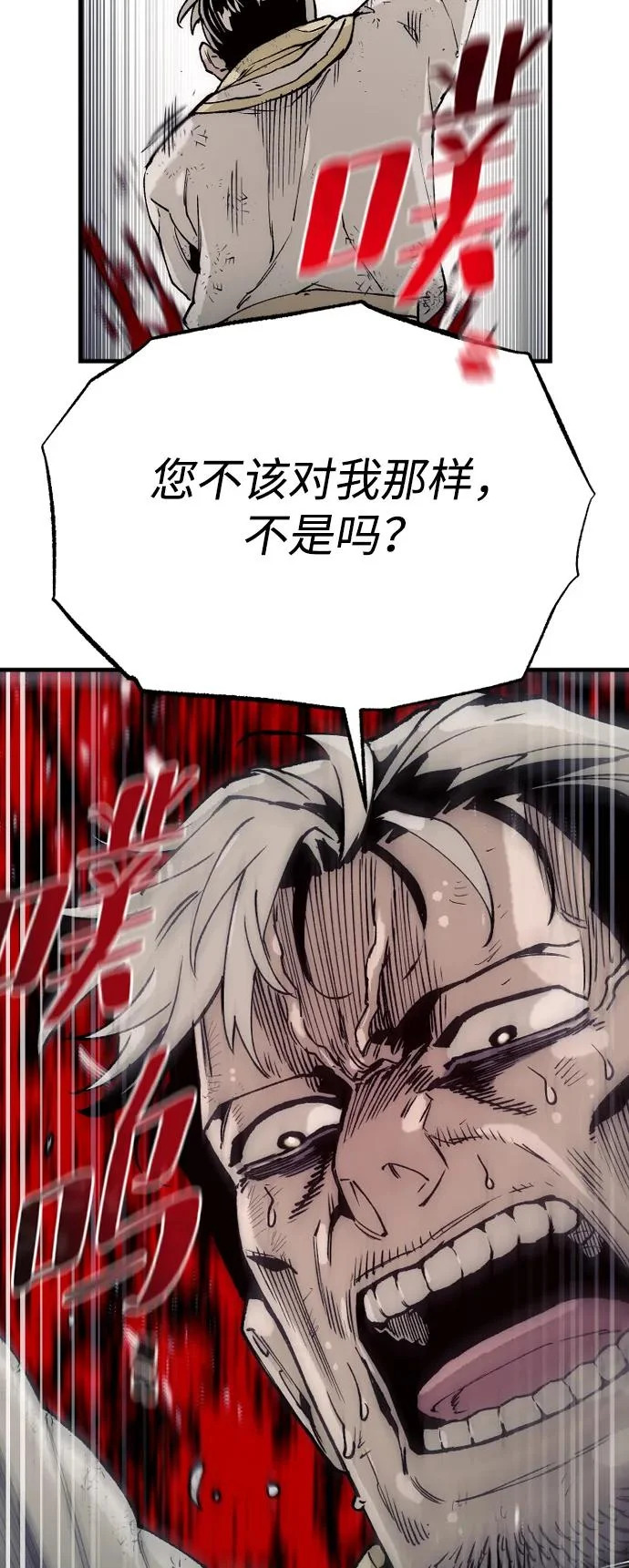 第152话 第25页