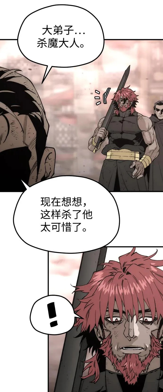 第152话 第31页