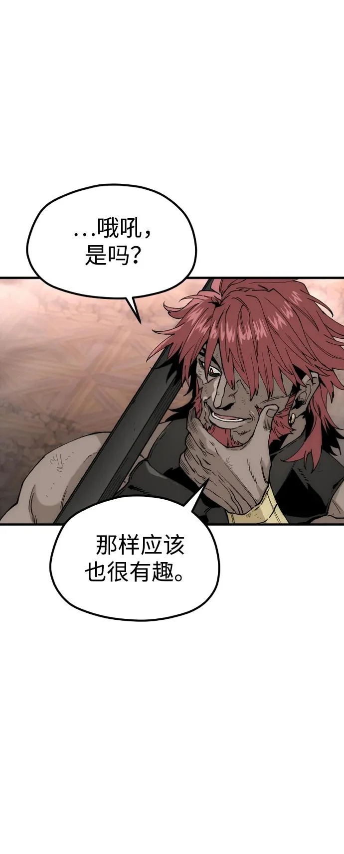 第152话 第34页
