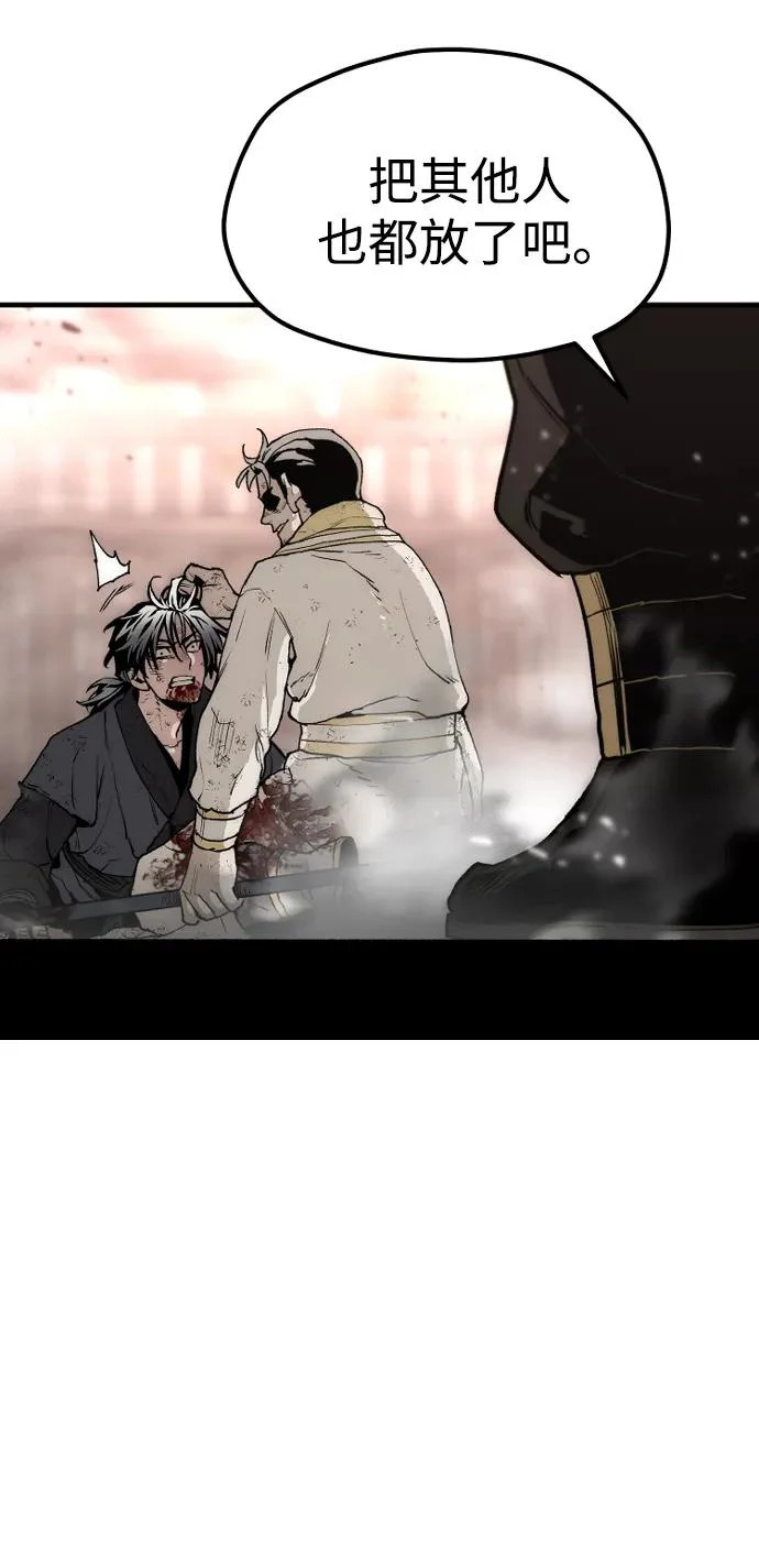第152话 第35页