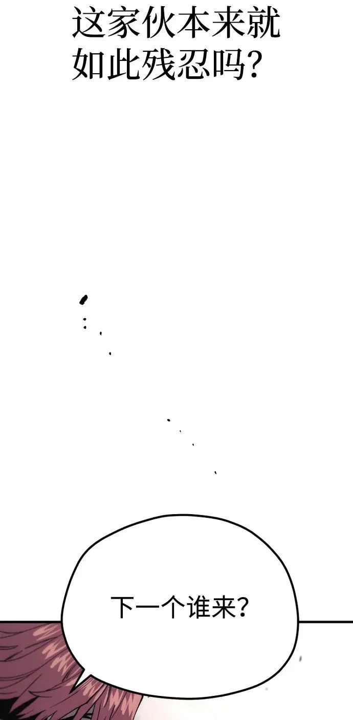 第152话 第37页