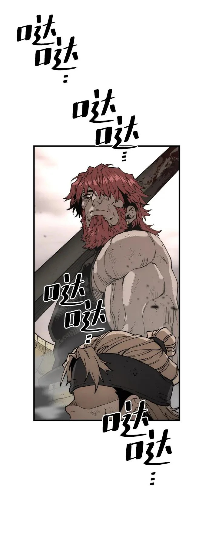 第152话 第40页