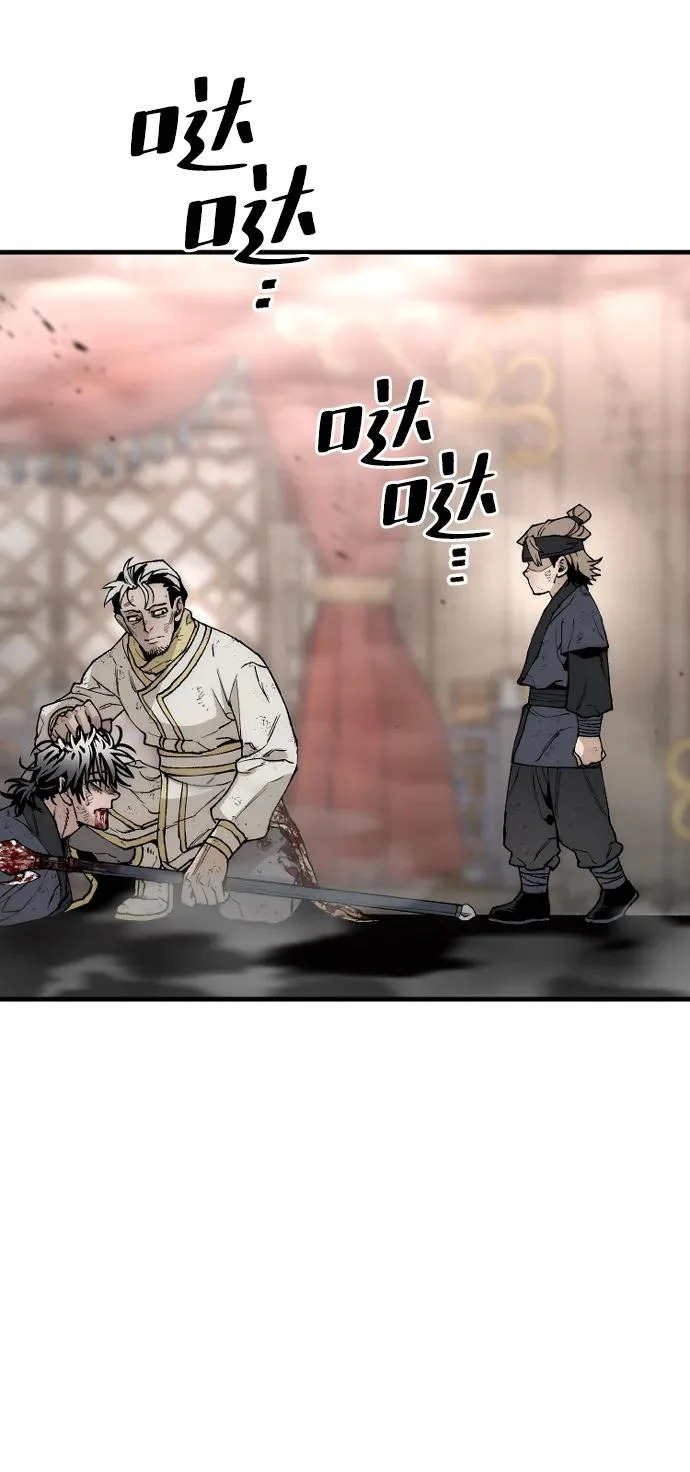 第152话 第41页