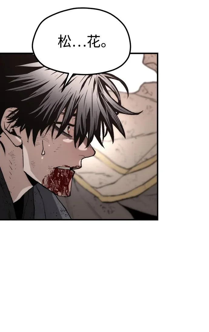 第152话 第42页