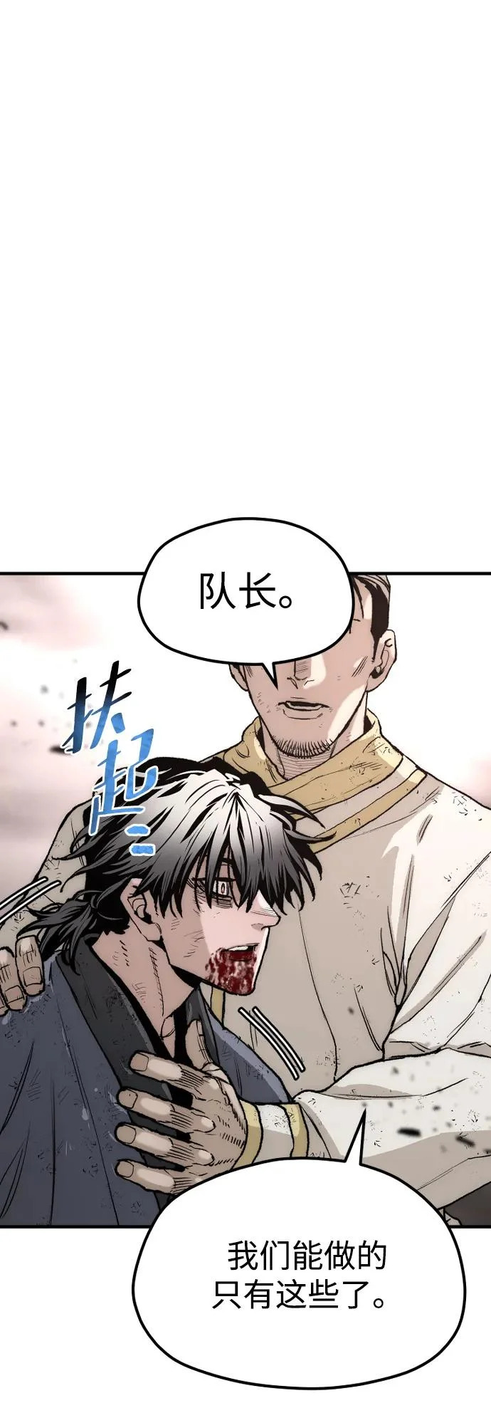第152话 第44页