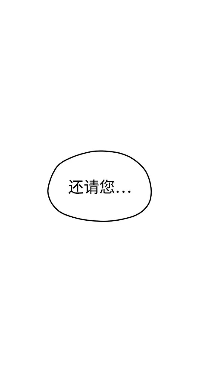 第152话 第45页
