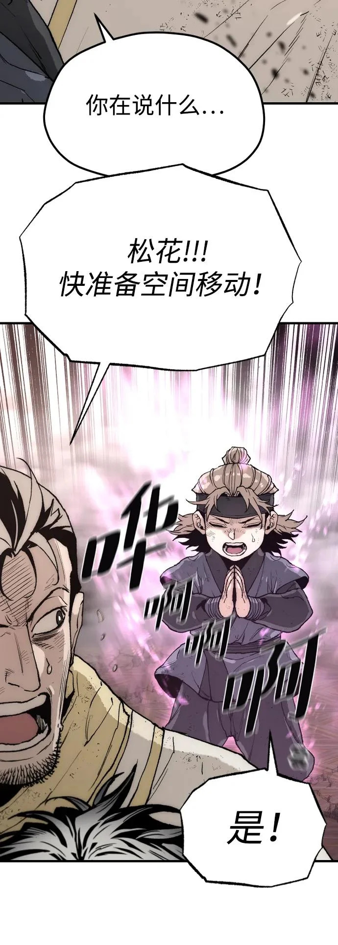 第152话 第47页