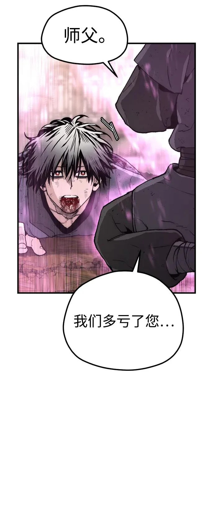 第152话 第57页