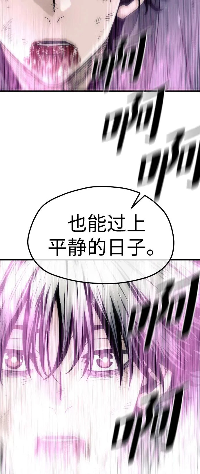 第152话 第59页