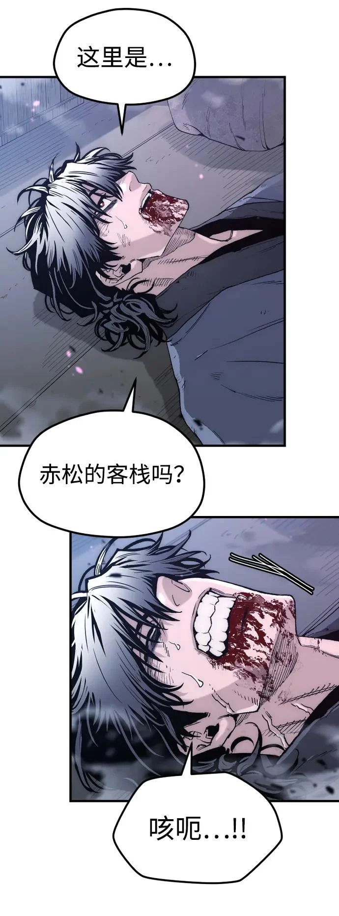 第152话 第64页