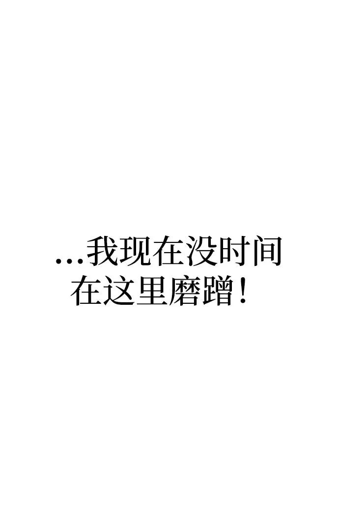 第152话 第65页