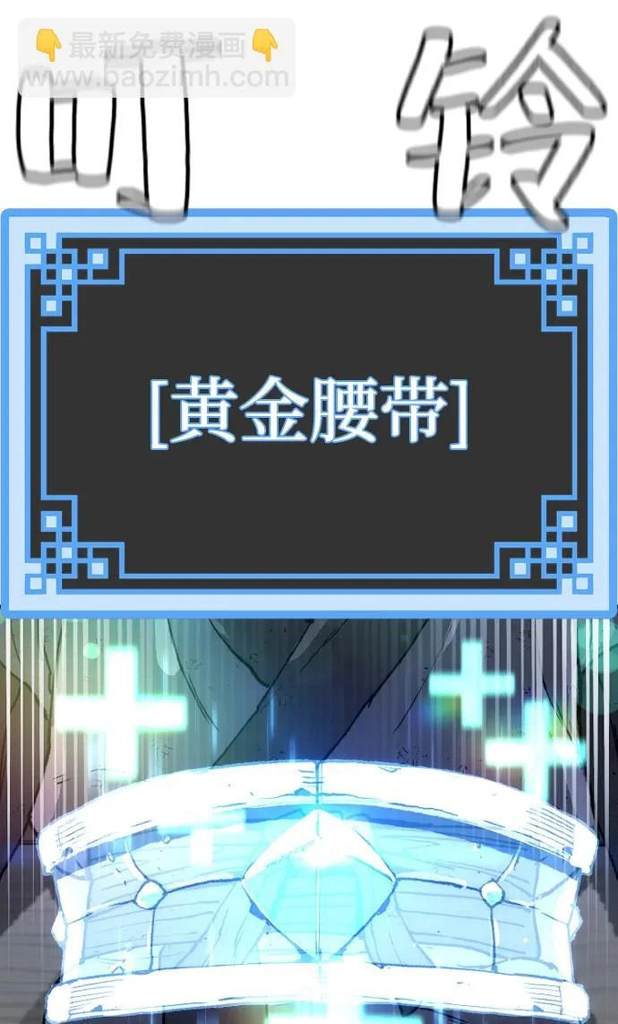 第152话 第66页