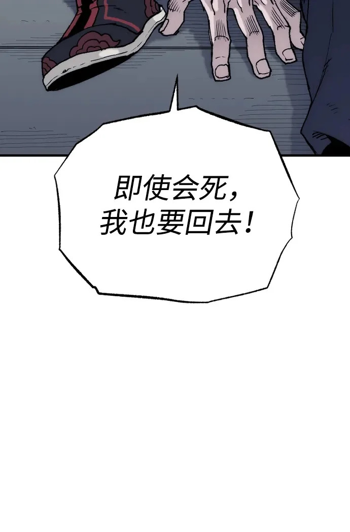 第152话 第69页
