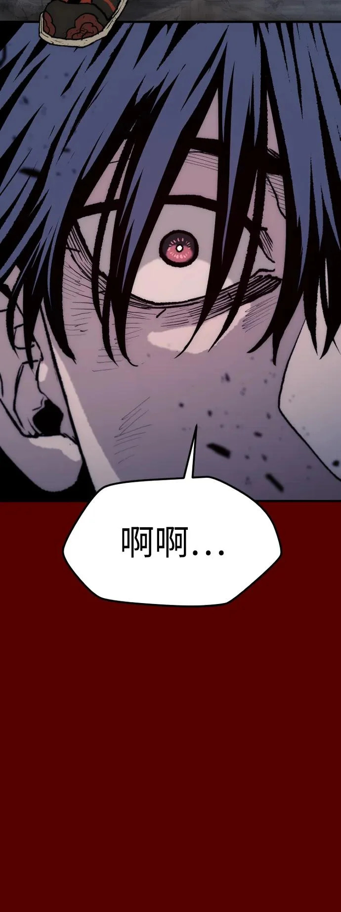 第152话 第77页