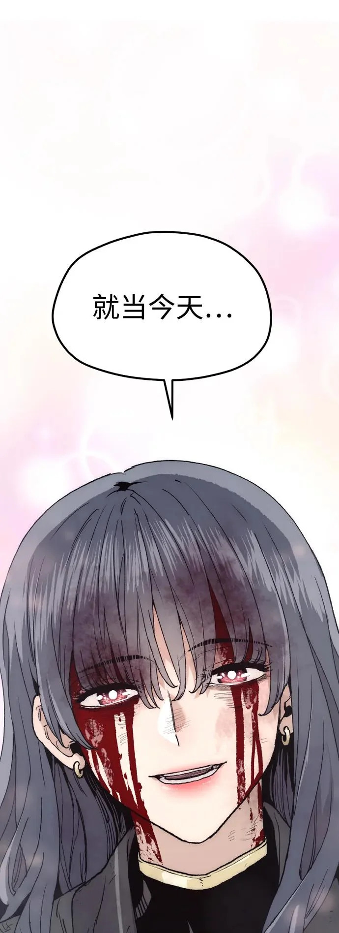 第152话 第91页