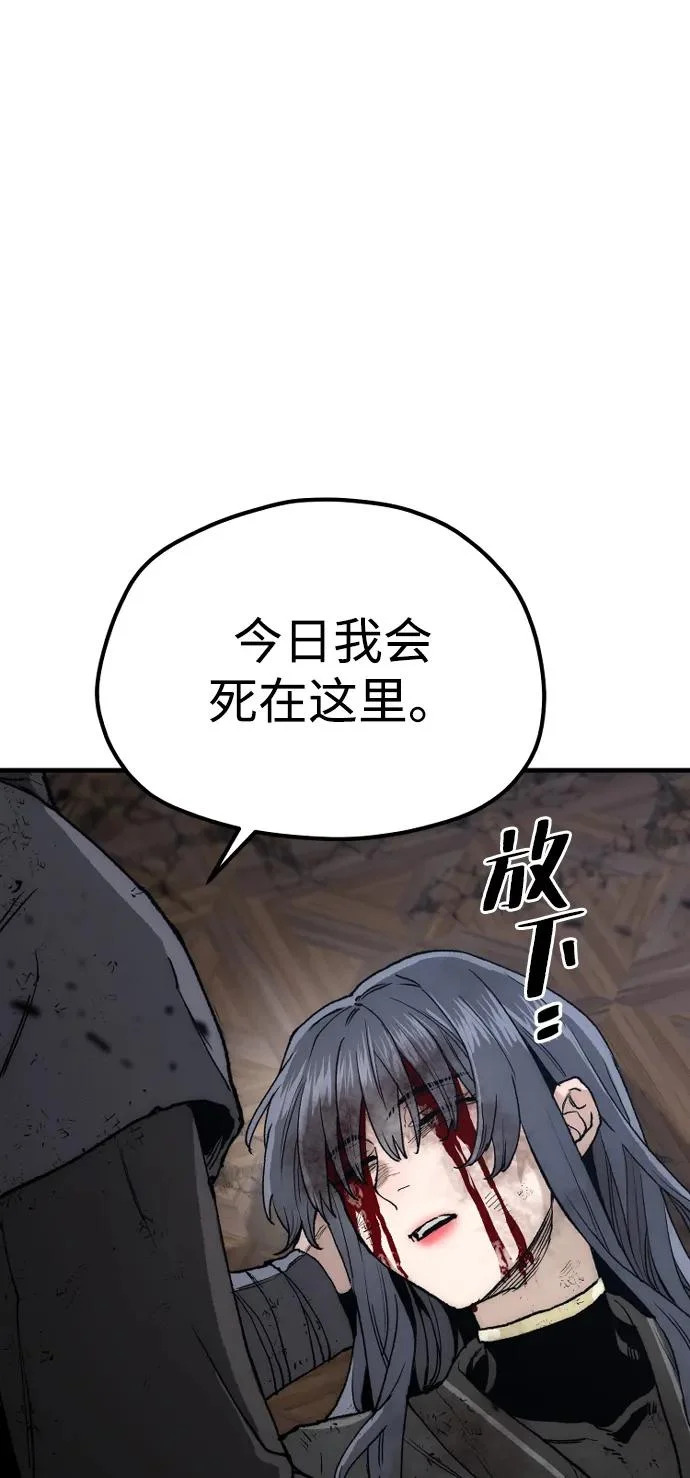 第152话 第103页