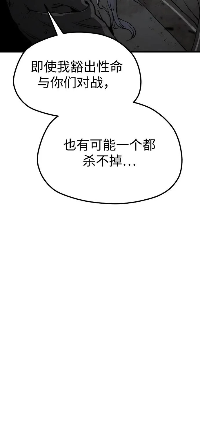 第152话 第104页