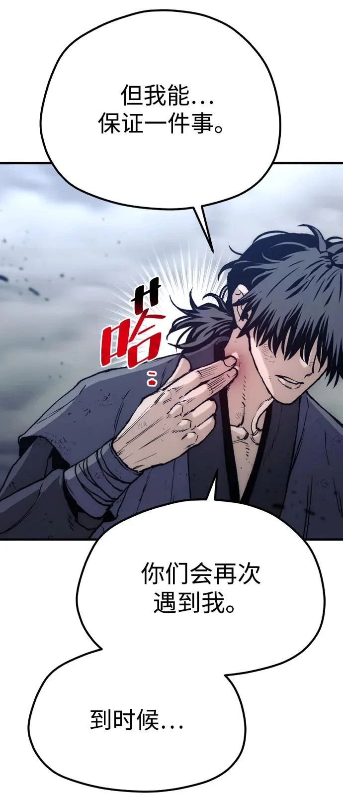 第152话 第105页