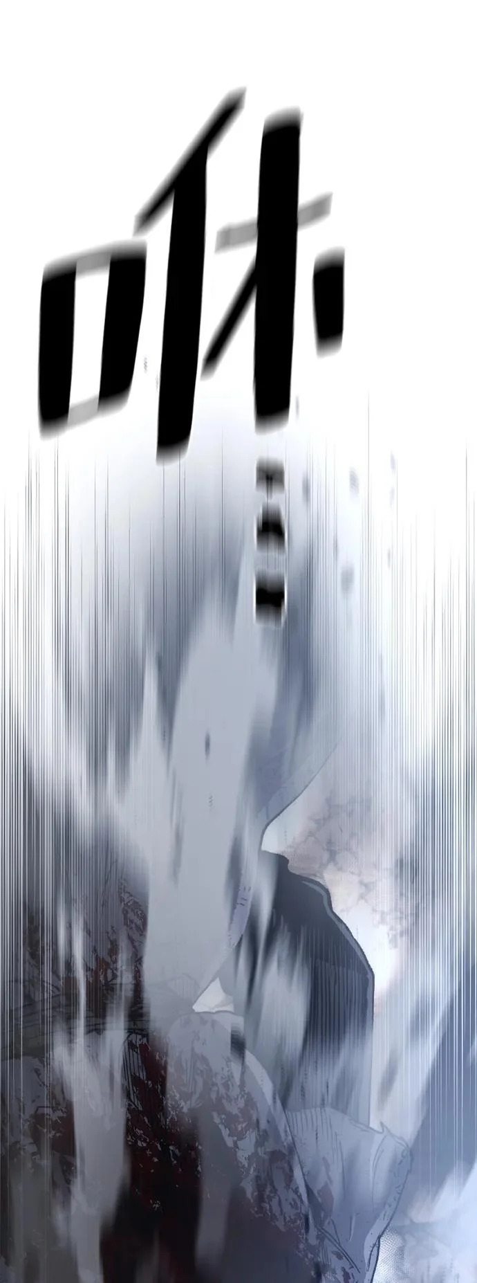 第153话 第6页