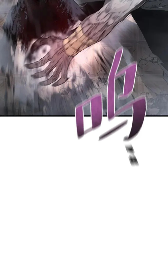 第153话 第9页