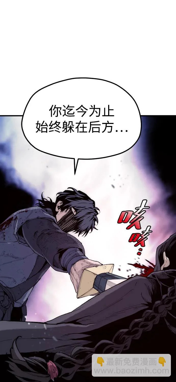 第153话 第17页
