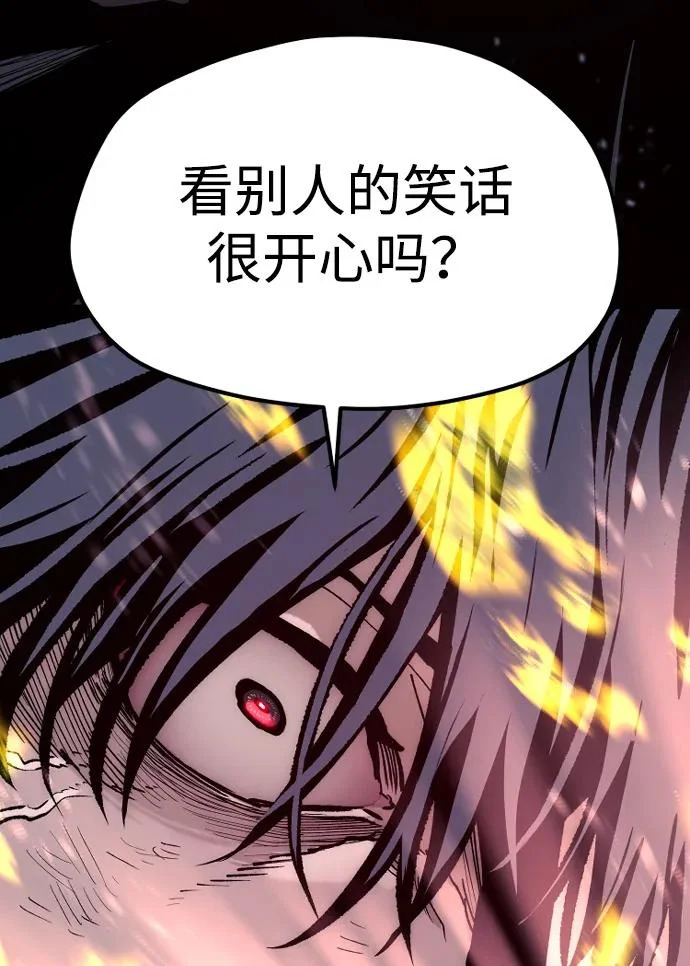 第153话 第18页