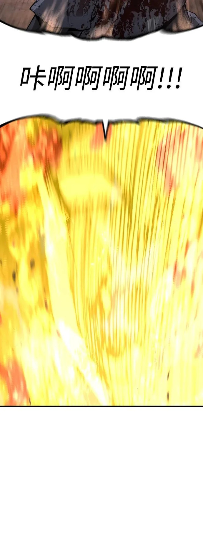 第153话 第20页