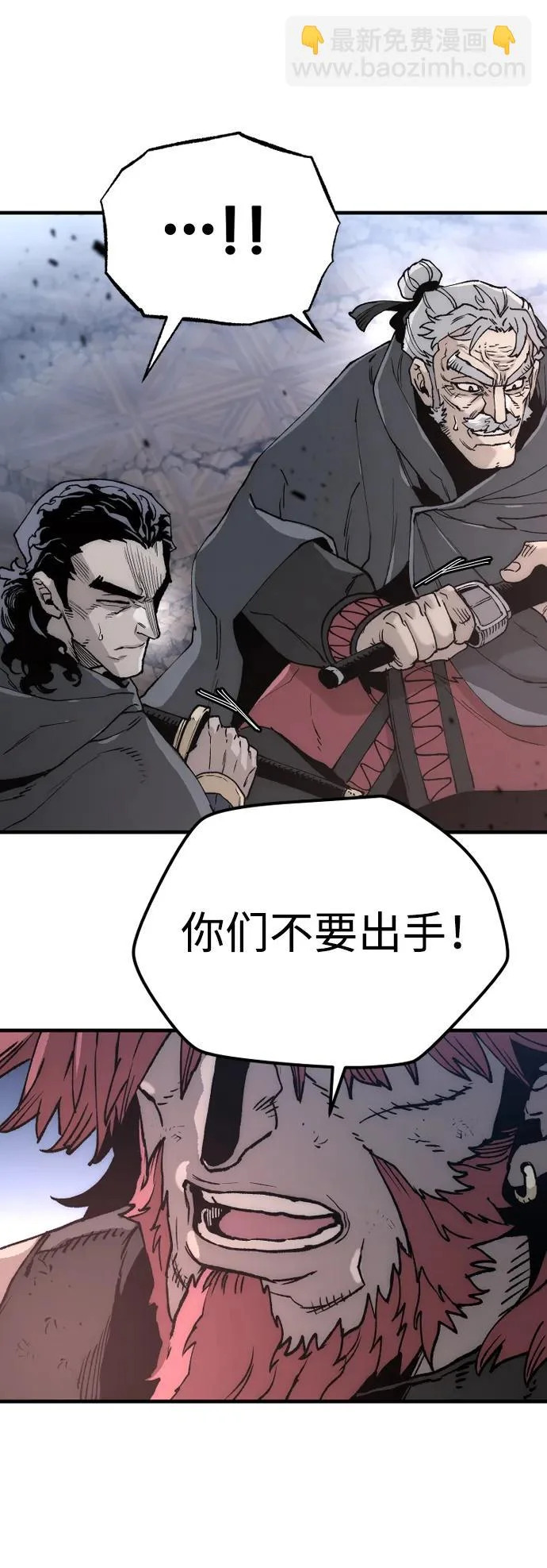 第153话 第21页