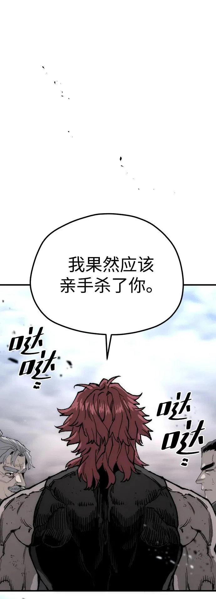 第153话 第22页