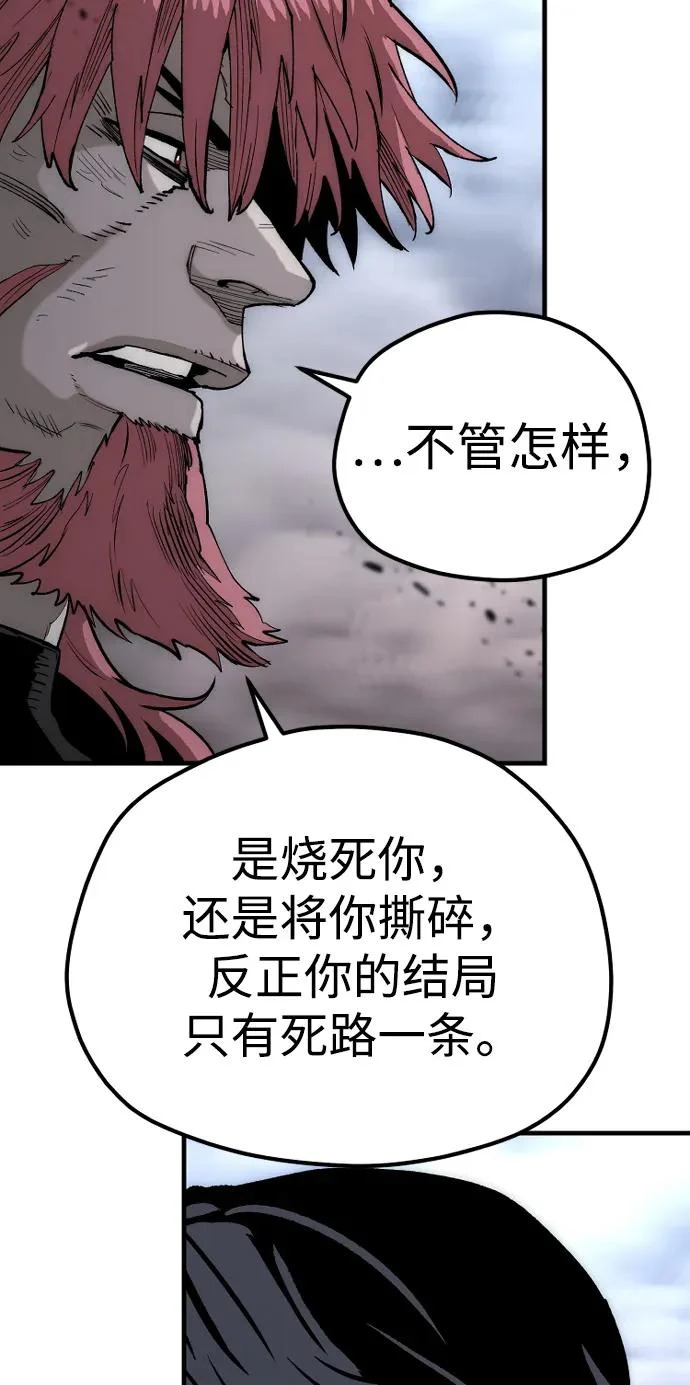 第153话 第24页