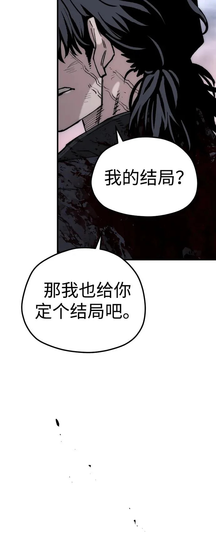 第153话 第25页