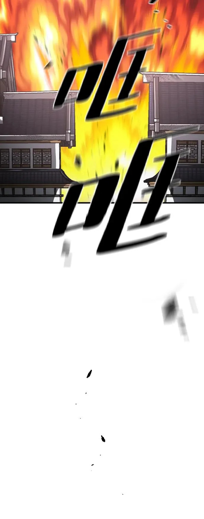第153话 第31页