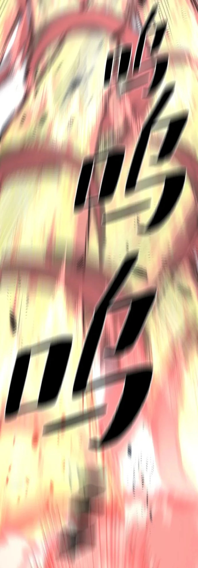 第153话 第33页