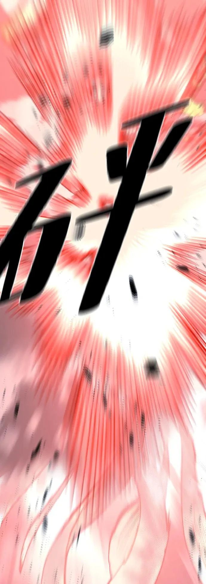 第153话 第34页