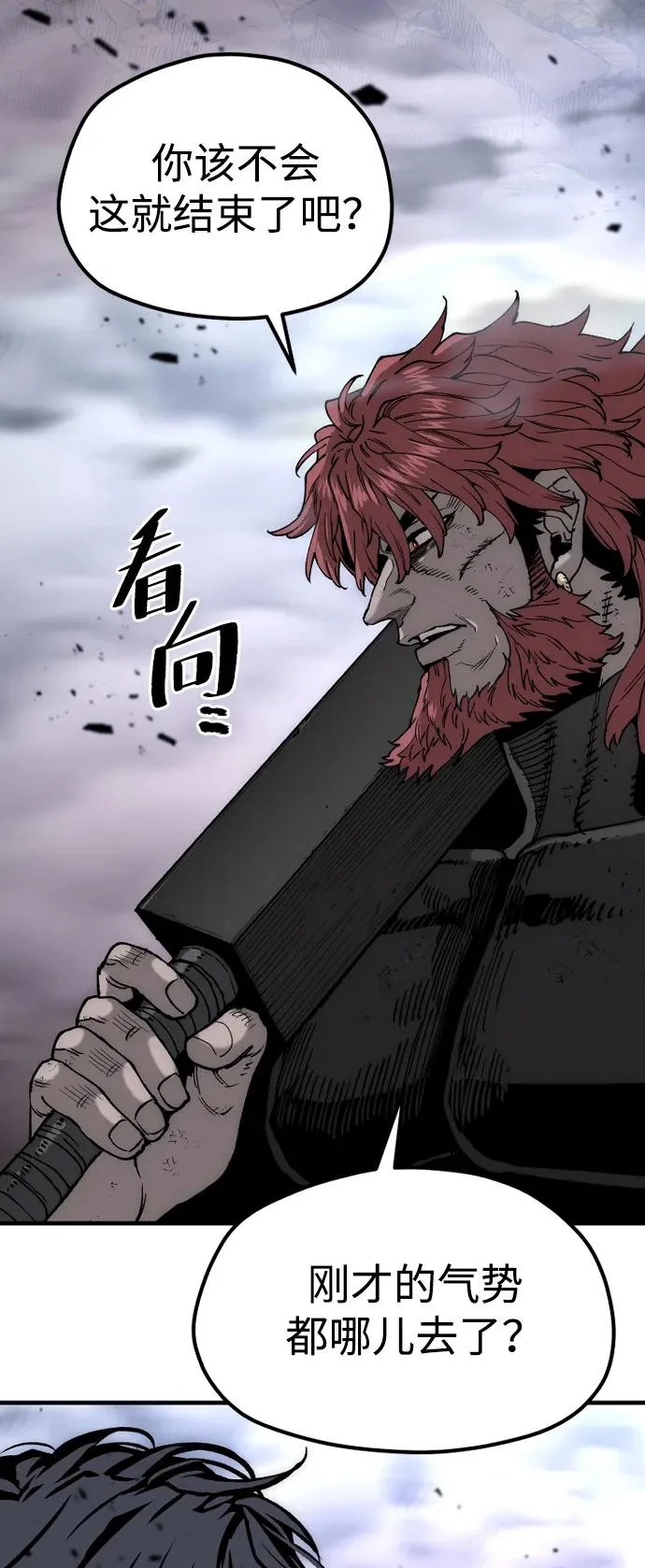 第153话 第37页