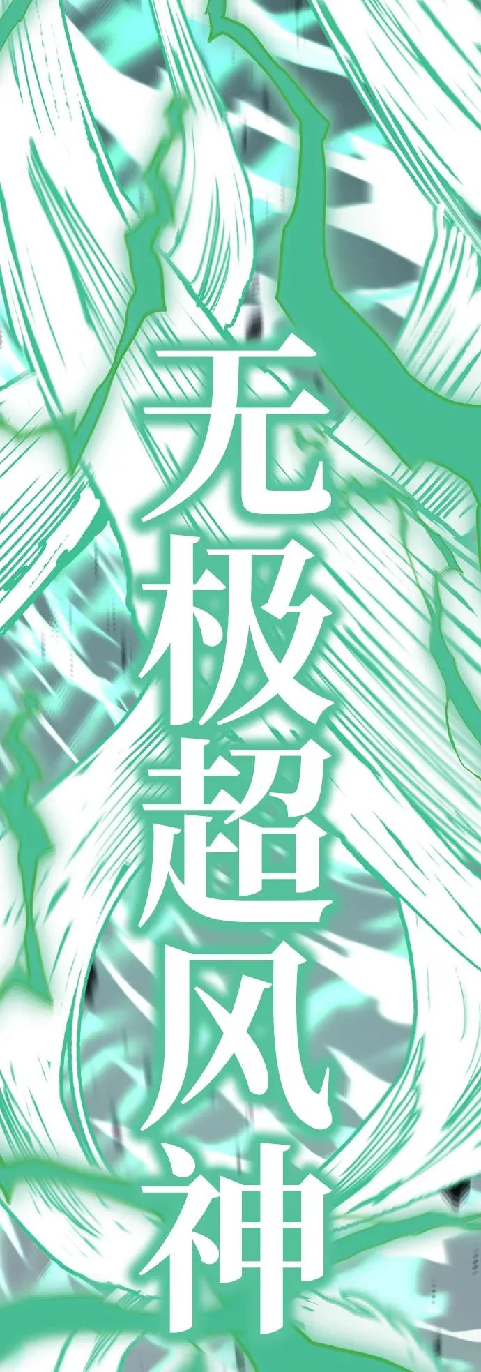 第153话 第41页
