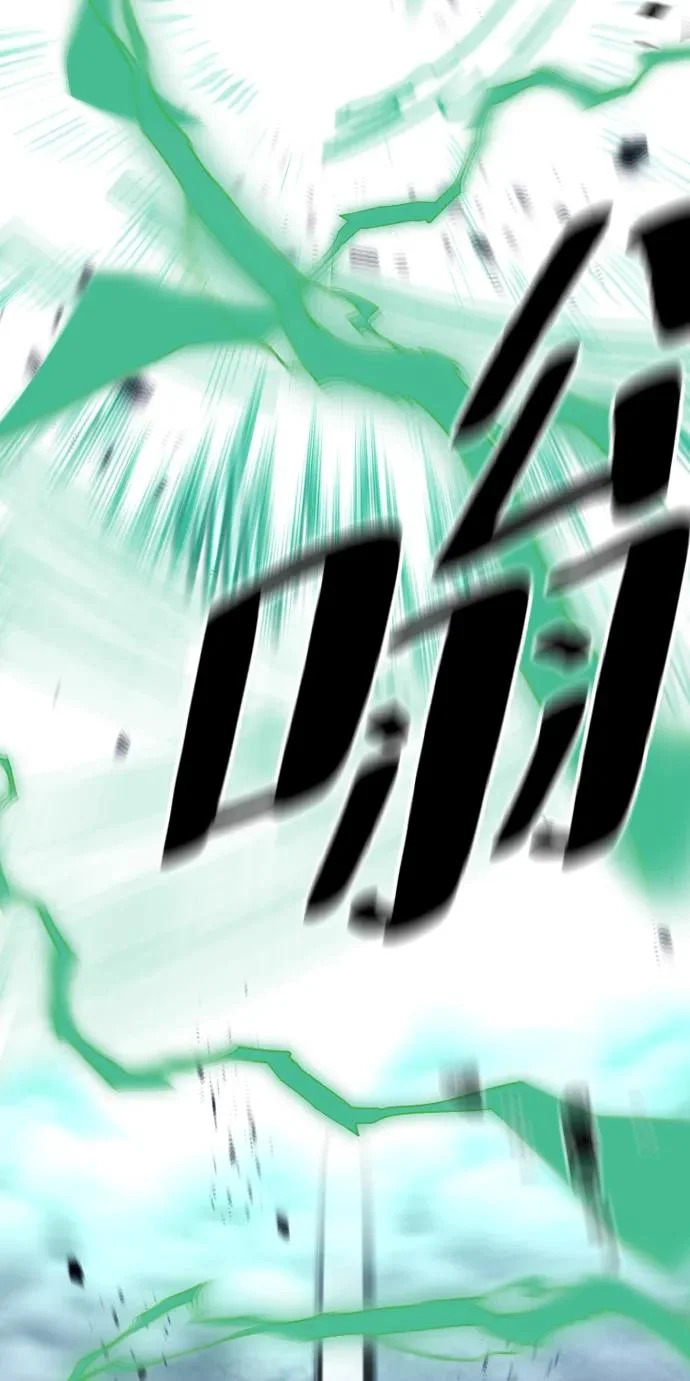 第153话 第43页