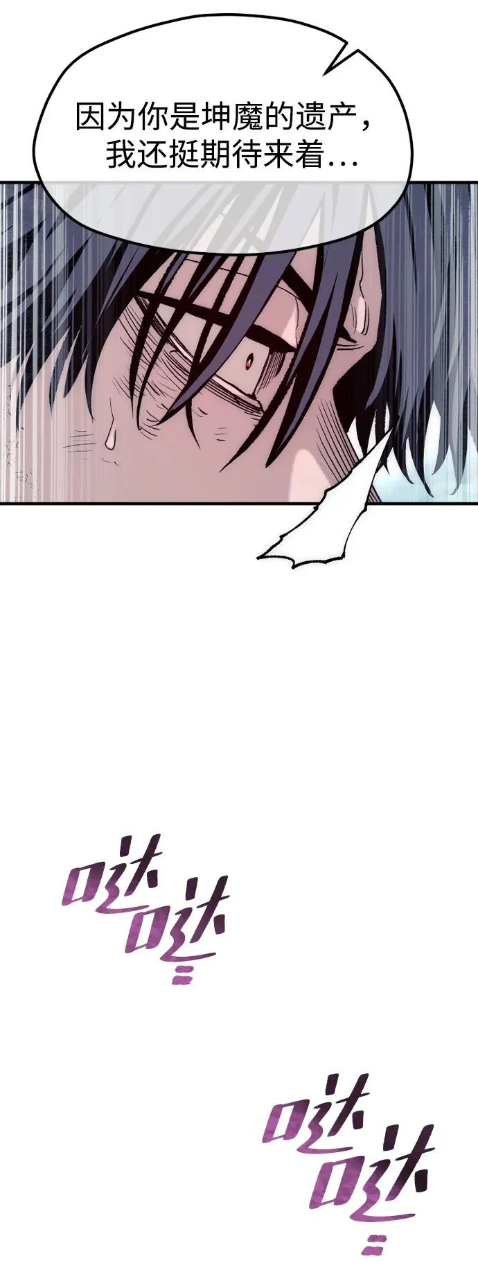 第153话 第47页