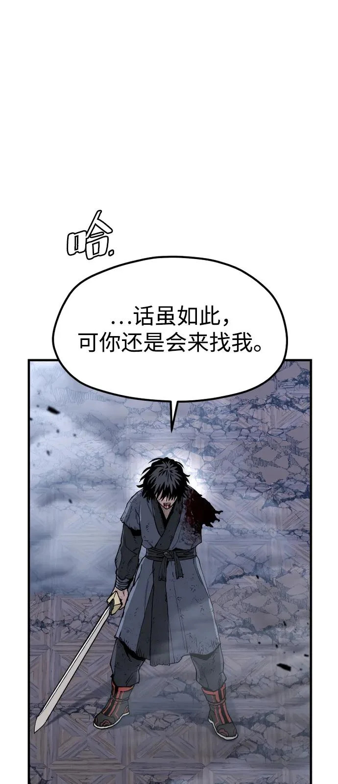第153话 第49页