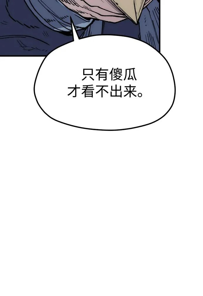 第153话 第56页