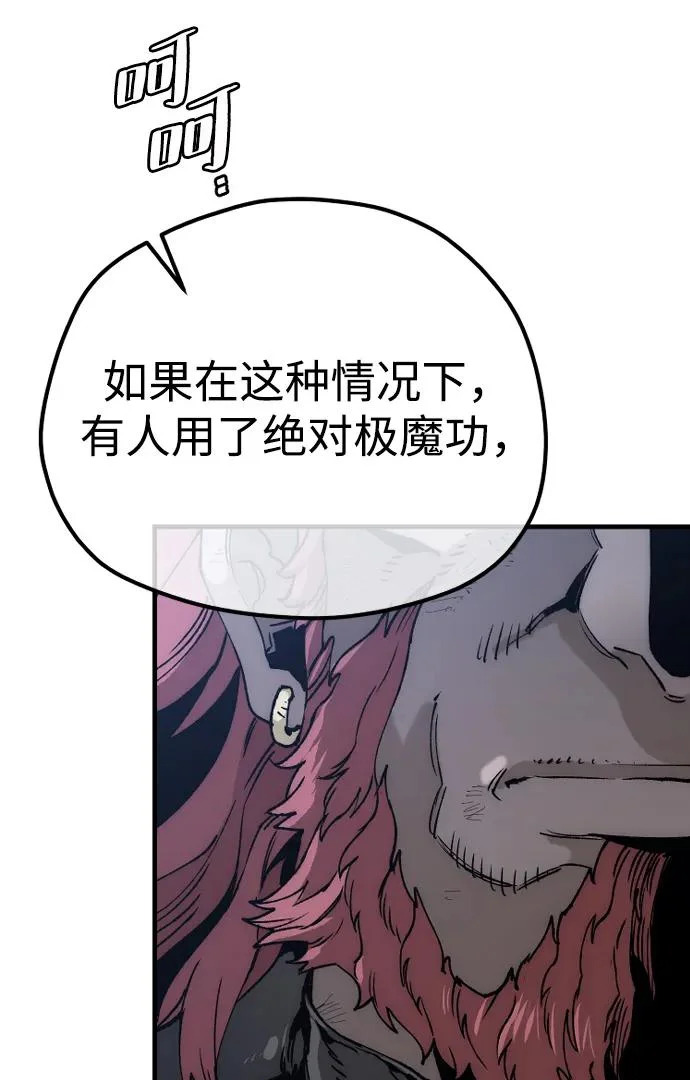 第153话 第57页