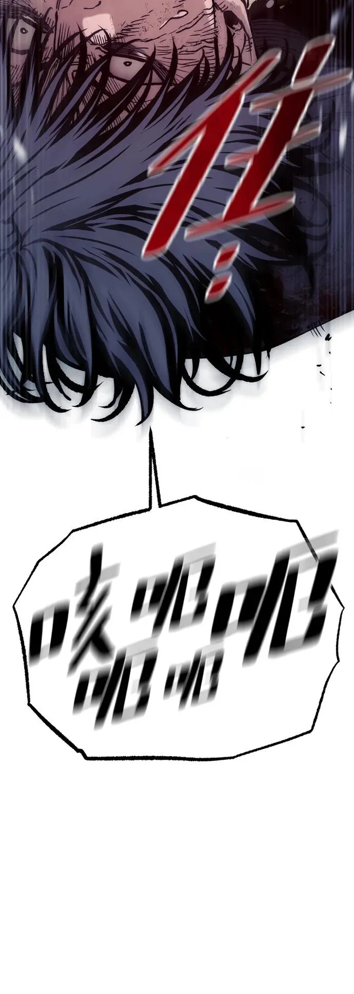 第153话 第60页